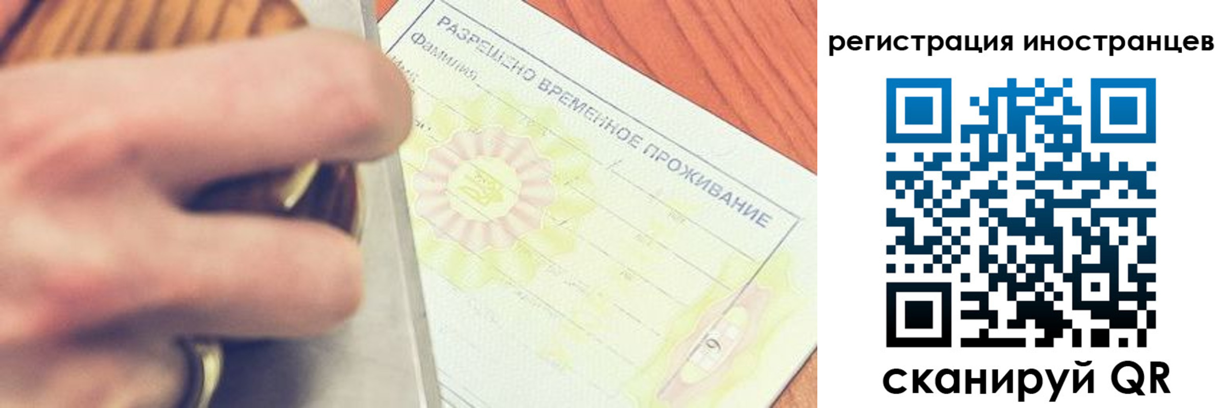 прописка в квартире в Сасово