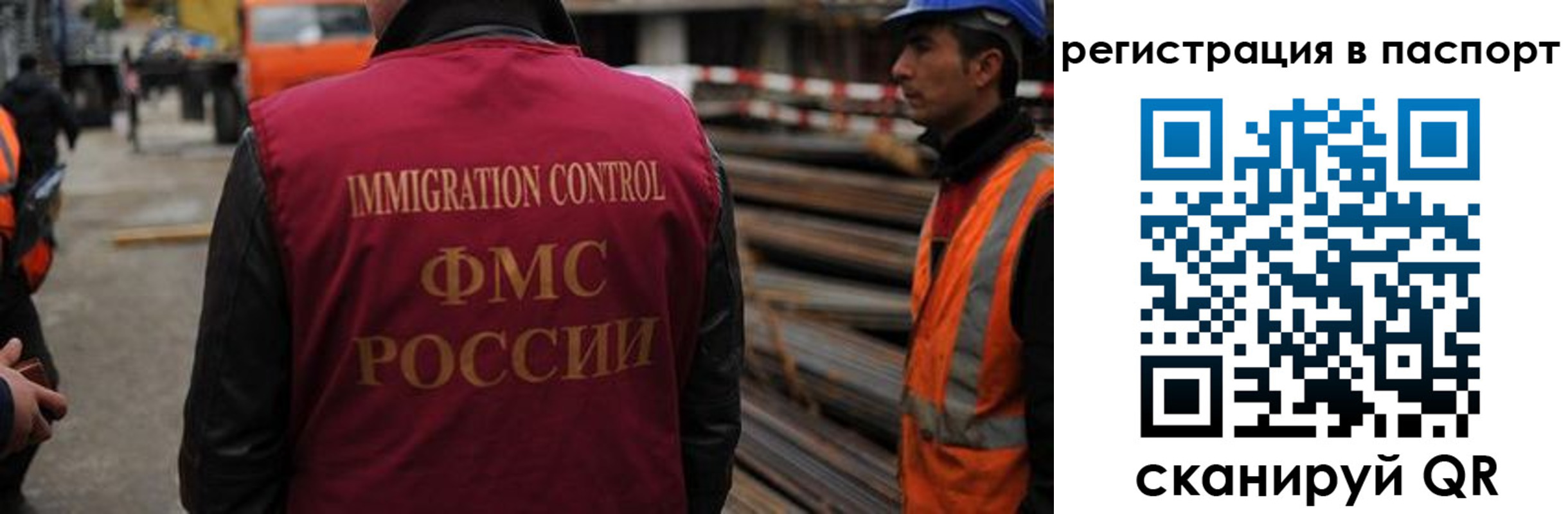 прописка от собственника в Сасово